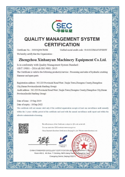 China Zhengzhou Hanyun Construction Machinery Co.,Ltd Certificações